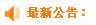恒豐石業
